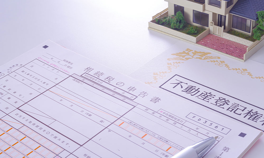 Pick up 相続登記の義務化について